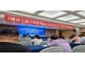 《建設(shè)工程工程量清單計價標(biāo)準(zhǔn)》及計算標(biāo)準(zhǔn)專項培訓(xùn)圓滿舉辦